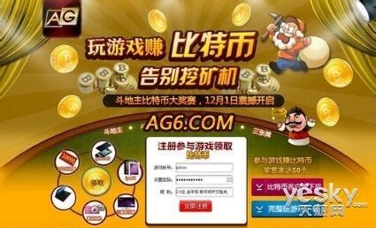 suncity88.com|AG亞游 .